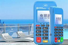 泗水公司POS机